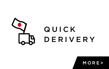 QUICK DERIVERY - 国内即納品